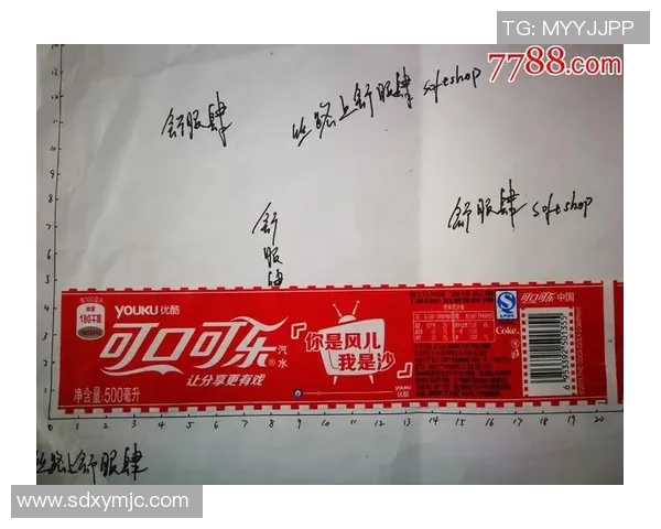 可口可乐足球明星罐头带你感受世界杯激情与畅爽饮品的完美结合